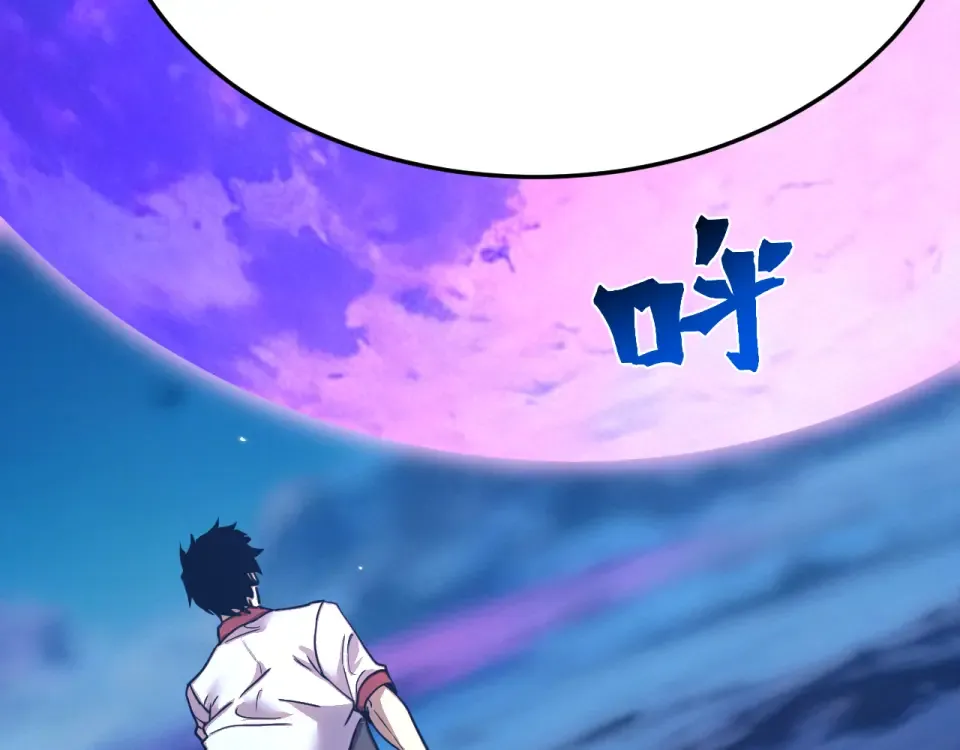 第276话 找到了 第118页