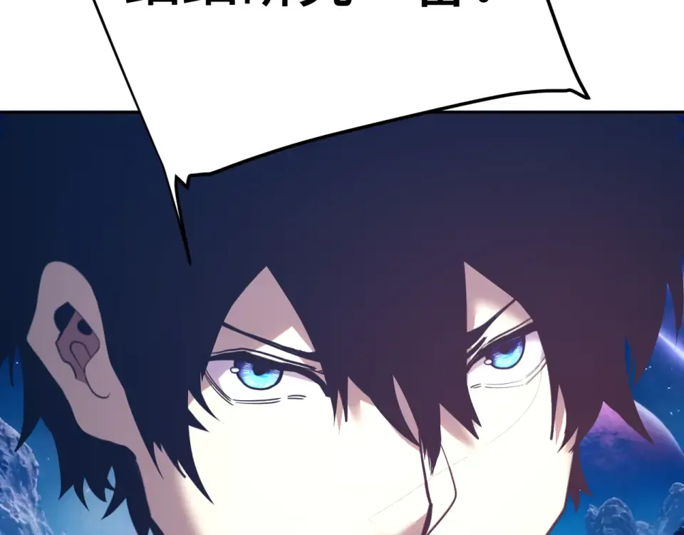 第276话 找到了 第121页