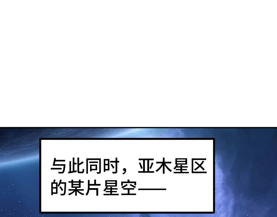 第276话 找到了 第123页