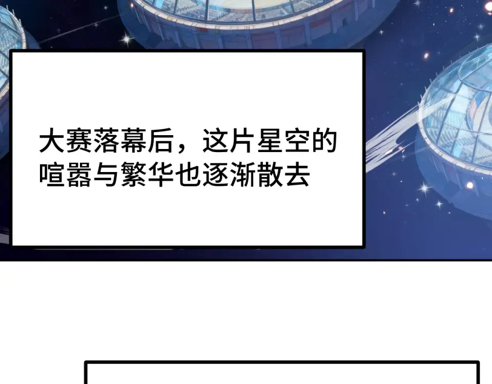 第276话 找到了 第125页