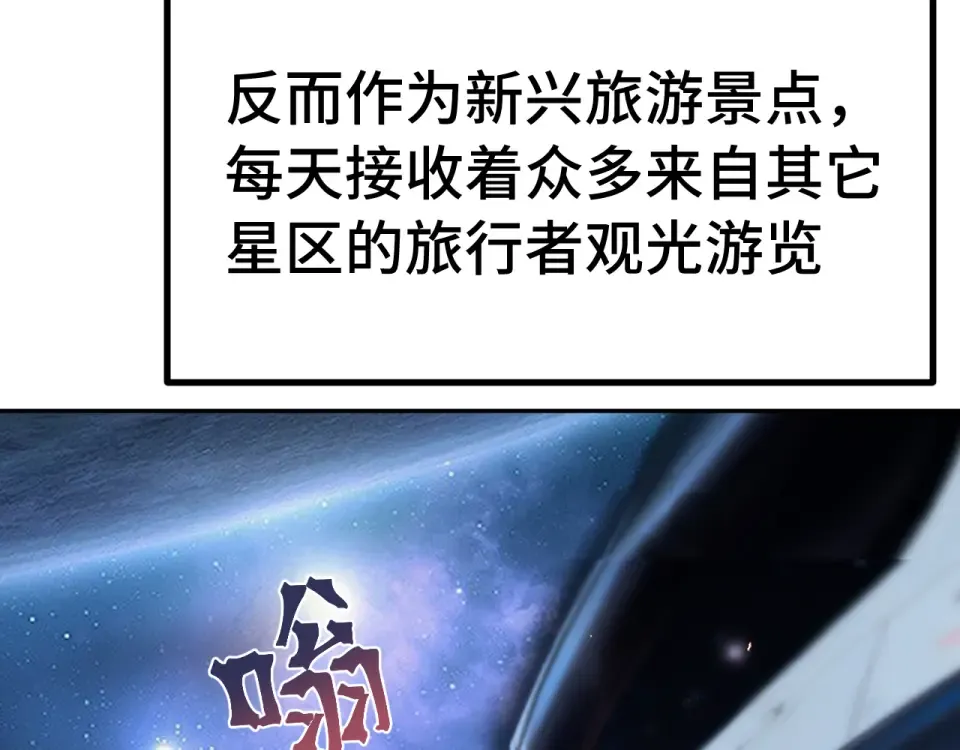 第276话 找到了 第126页