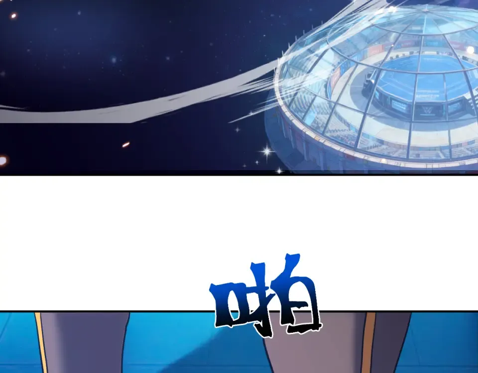 第276话 找到了 第129页