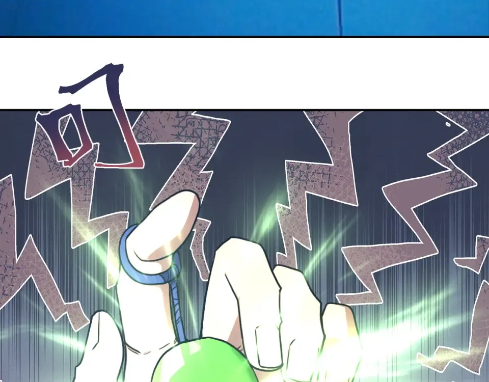 第276话 找到了 第131页