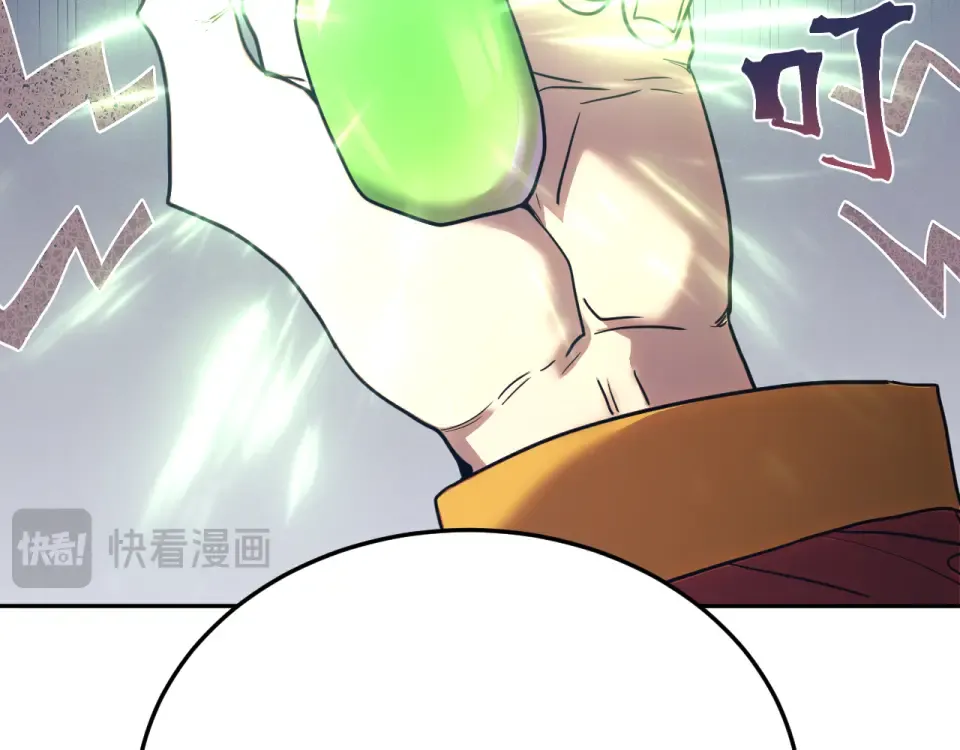 第276话 找到了 第132页