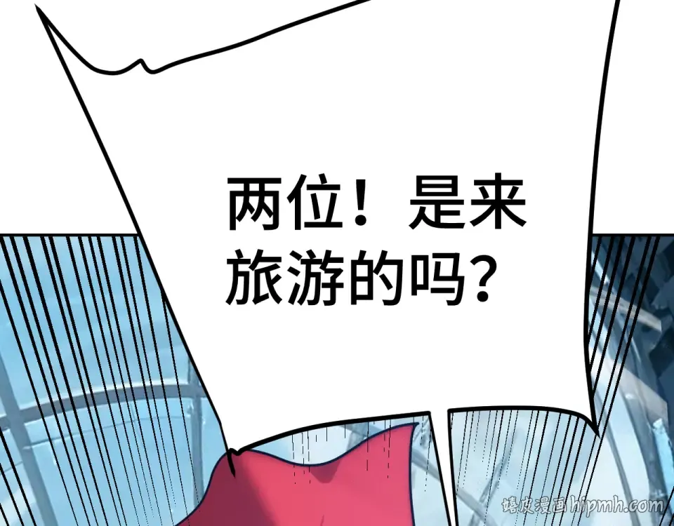 第276话 找到了 第152页