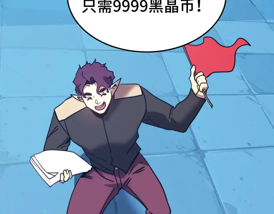 第276话 找到了 第158页