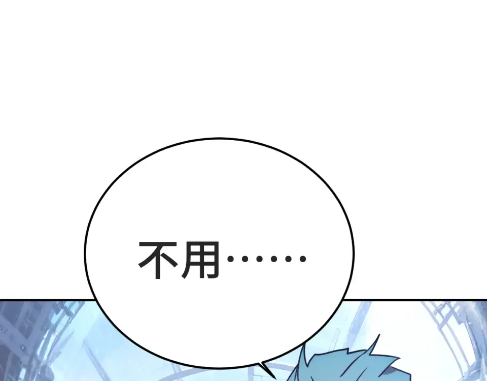 第276话 找到了 第162页