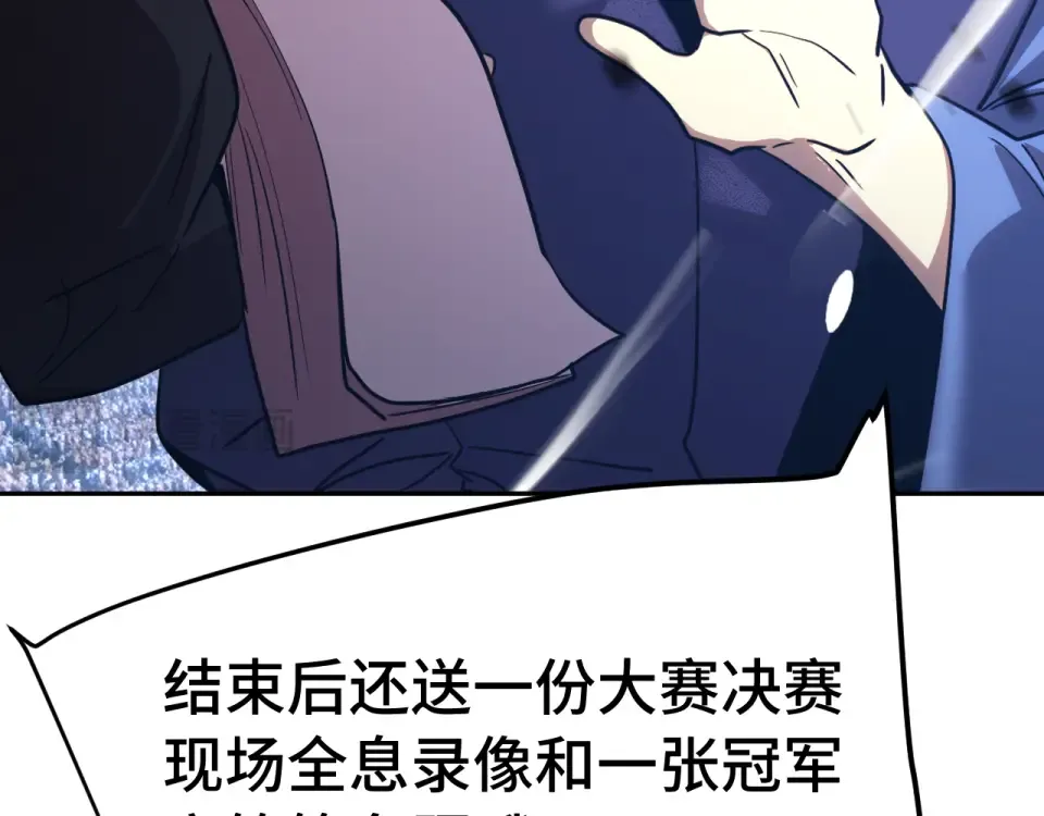 第276话 找到了 第164页