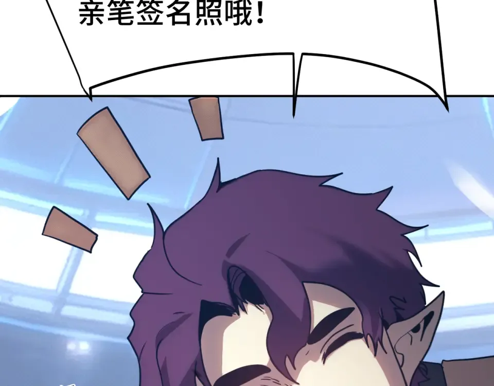 第276话 找到了 第165页