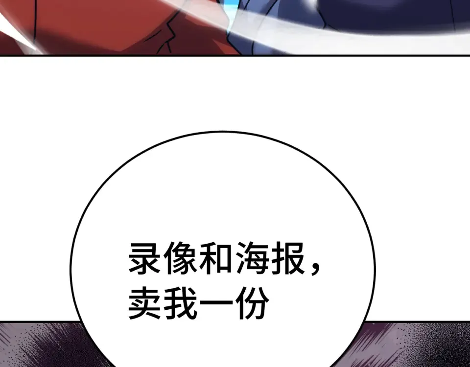 第276话 找到了 第175页