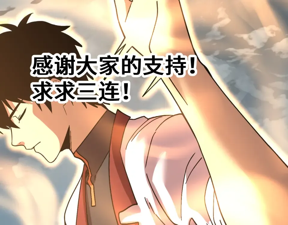 第276话 找到了 第181页