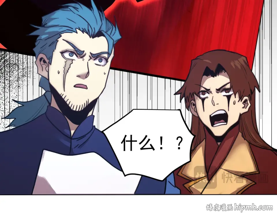 第277话 新旅途 第24页