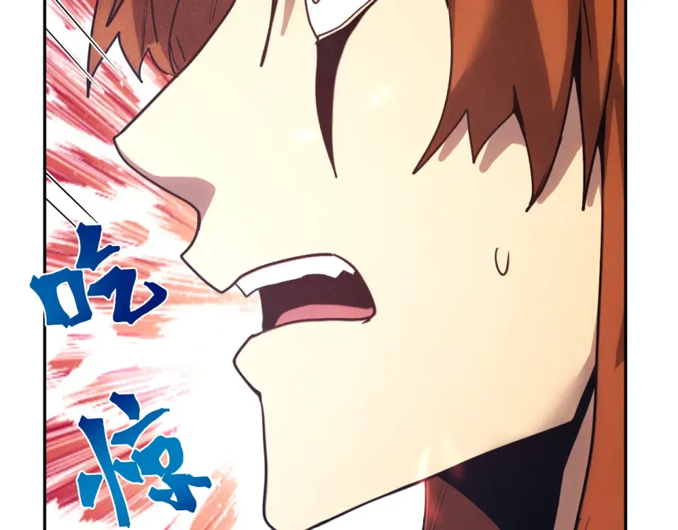 第277话 新旅途 第27页
