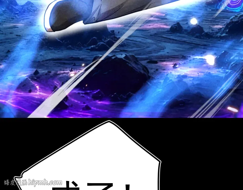第277话 新旅途 第40页