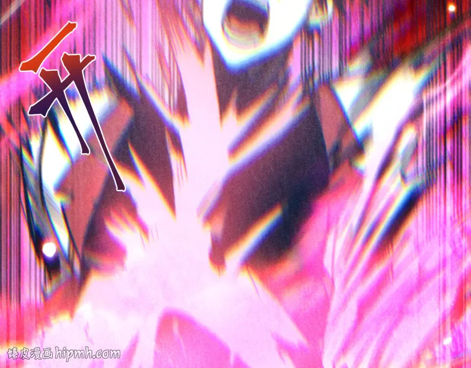第277话 新旅途 第104页