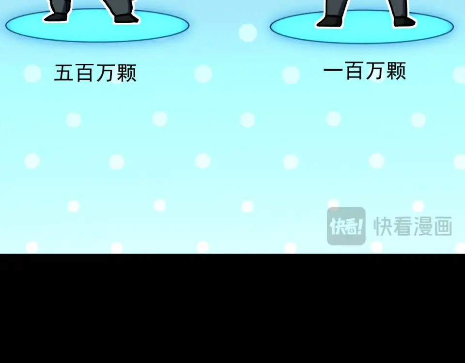 第277话 新旅途 第110页