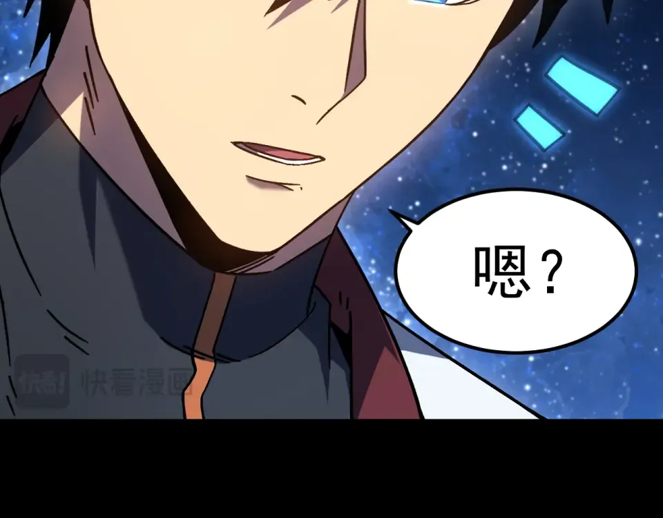 第277话 新旅途 第130页