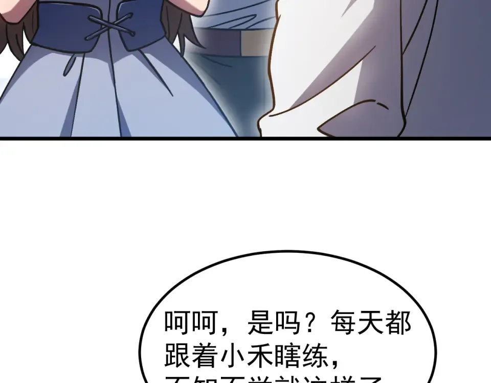第277话 新旅途 第156页