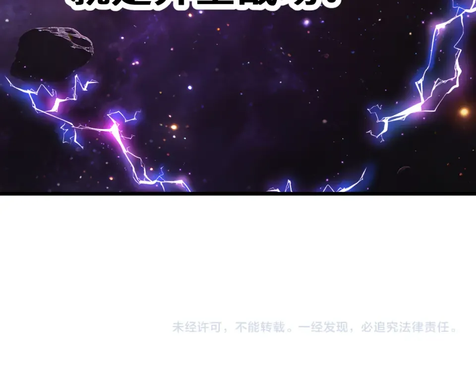 第277话 新旅途 第181页