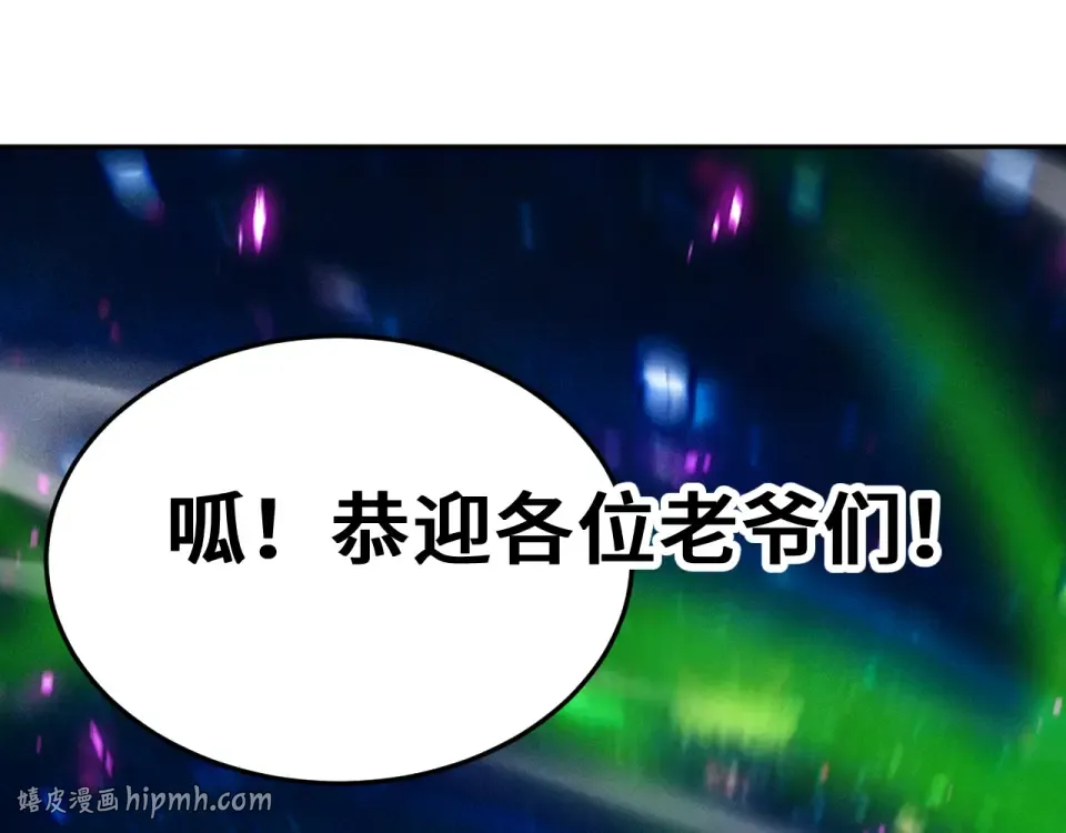 第277话 新旅途 第184页