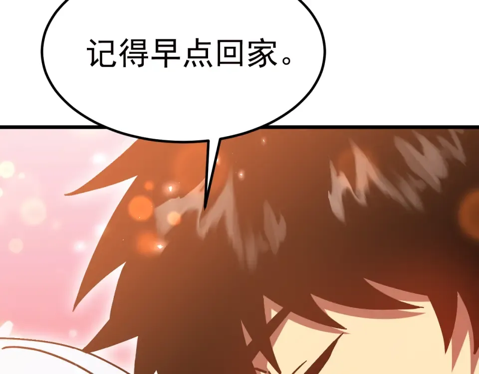 第278话 新能力 第22页