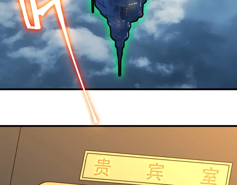 第278话 新能力 第67页