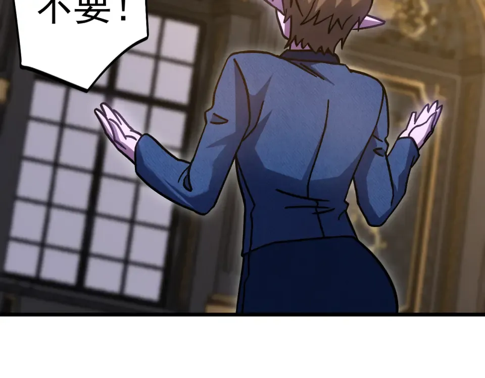 第278话 新能力 第84页