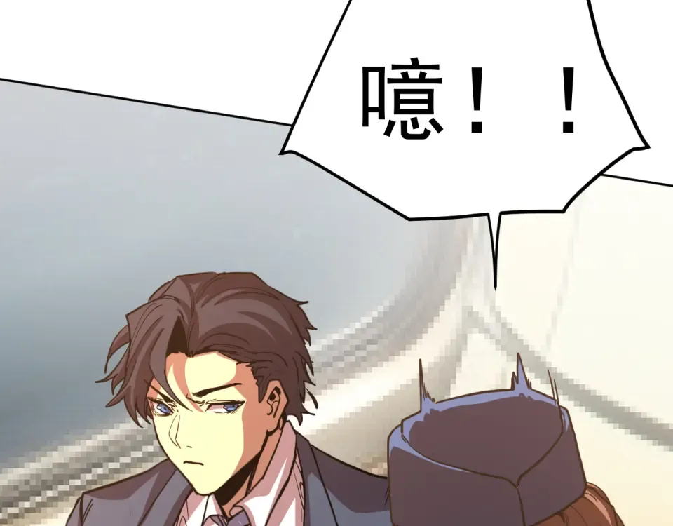 第278话 新能力 第97页