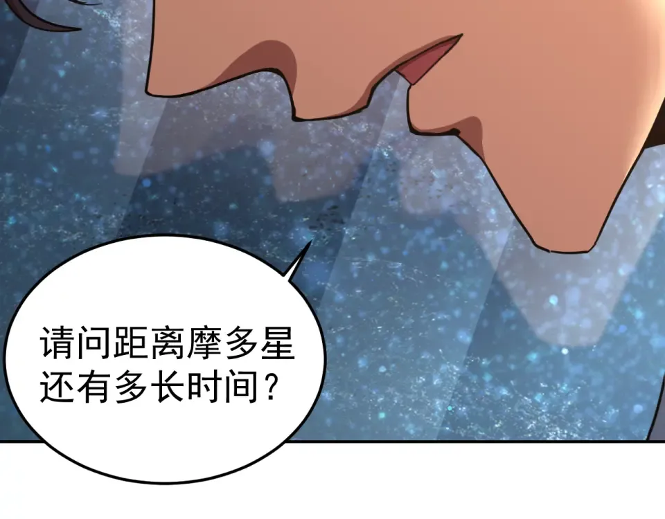 第278话 新能力 第101页