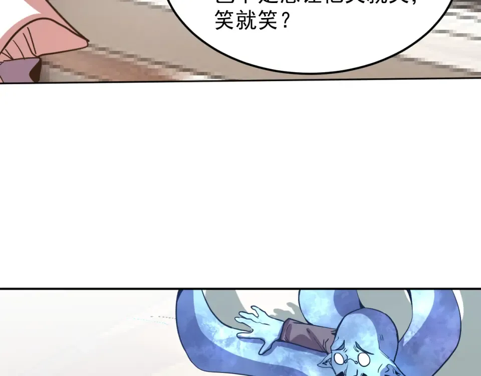 第278话 新能力 第141页
