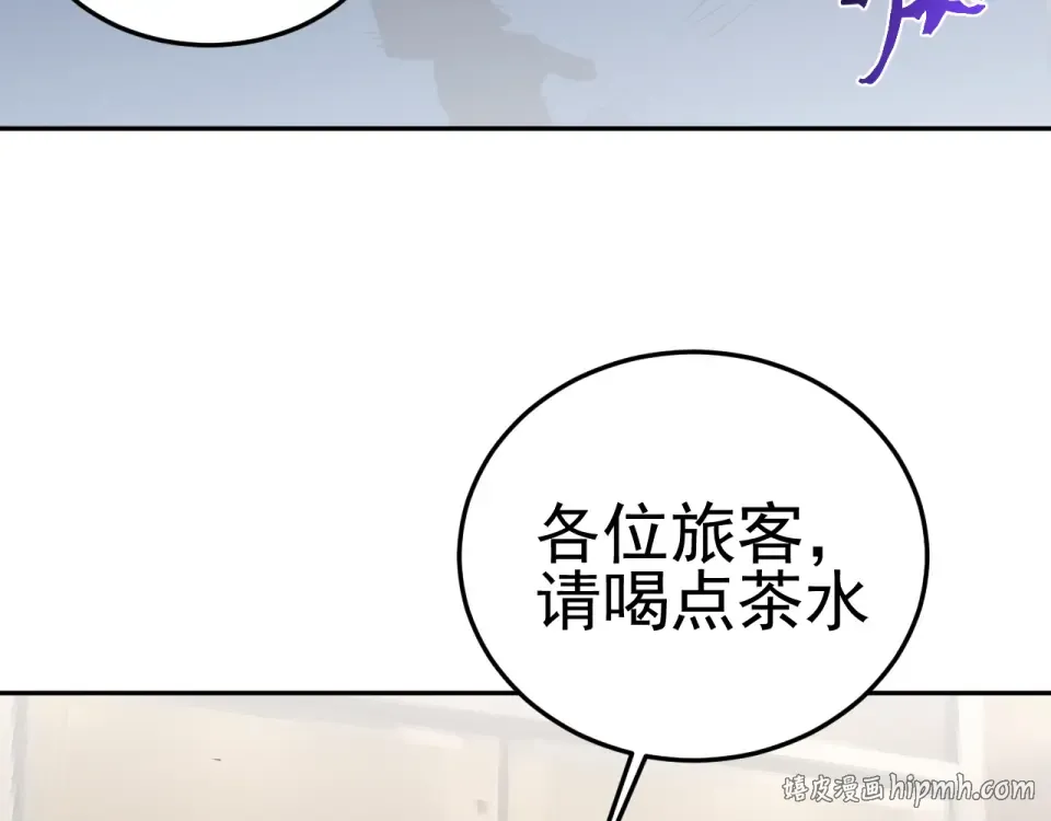 第278话 新能力 第152页