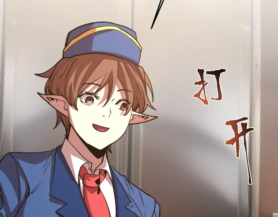 第278话 新能力 第153页
