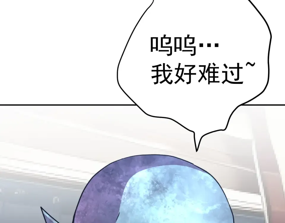 第278话 新能力 第158页