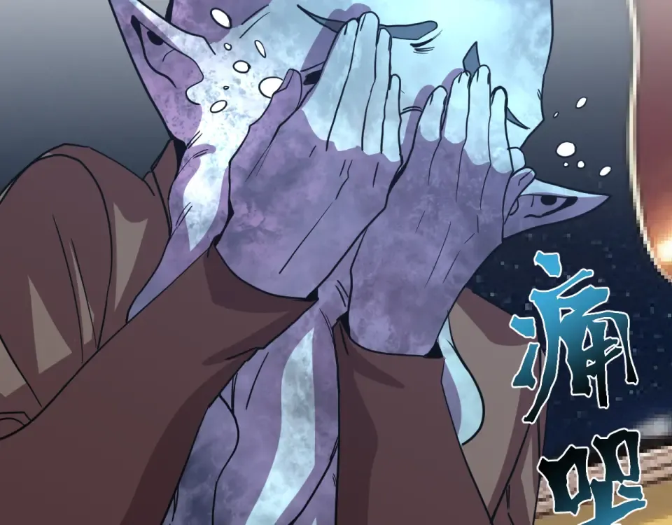 第278话 新能力 第159页