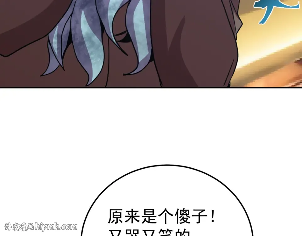 第278话 新能力 第160页