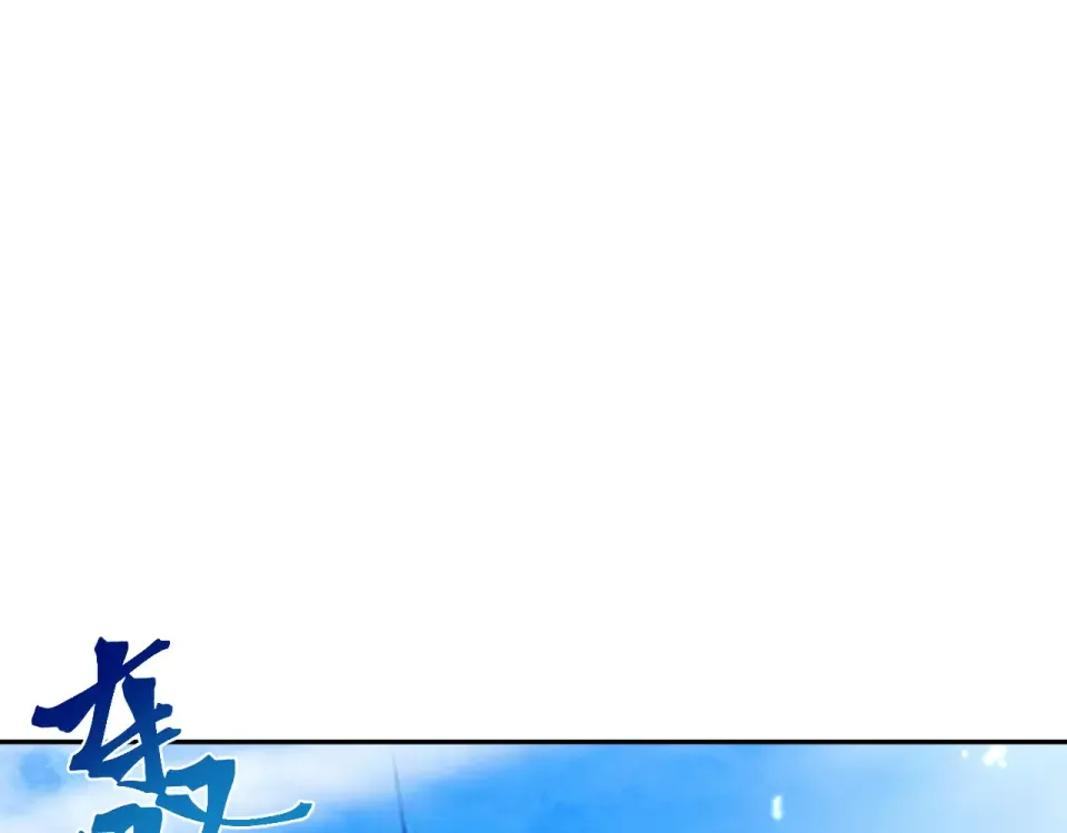 第279话 旅行 第5页