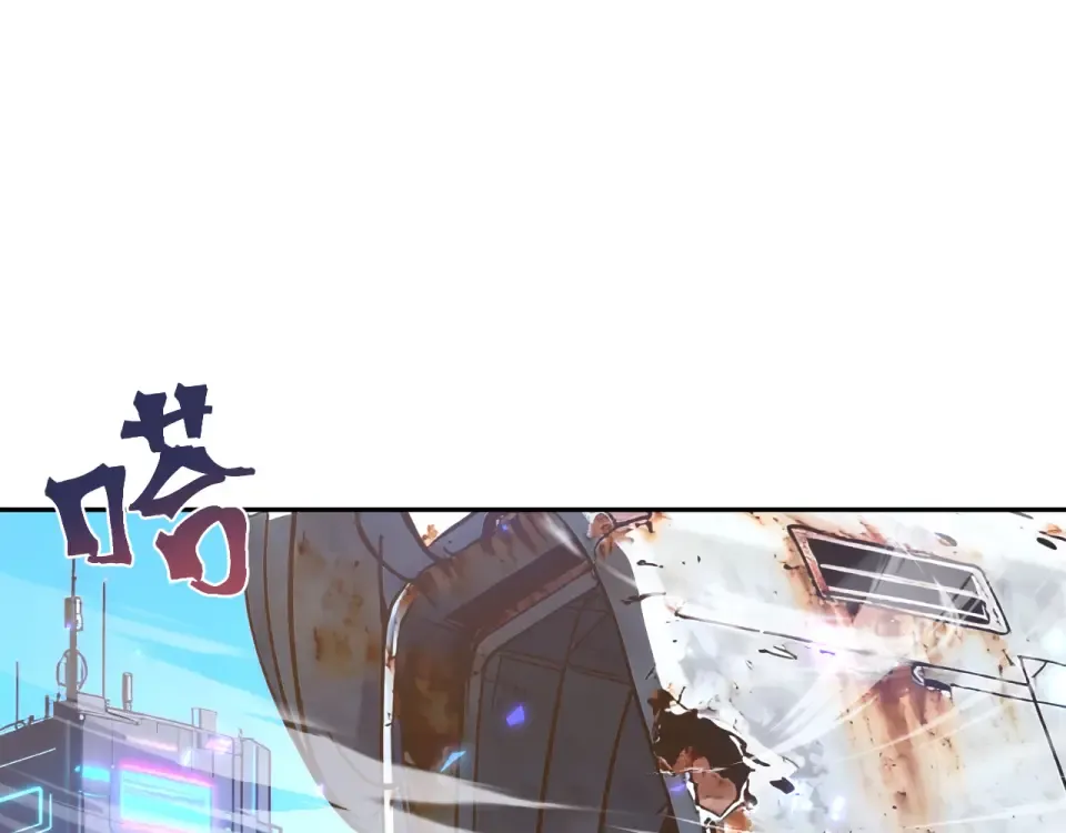 第279话 旅行 第12页