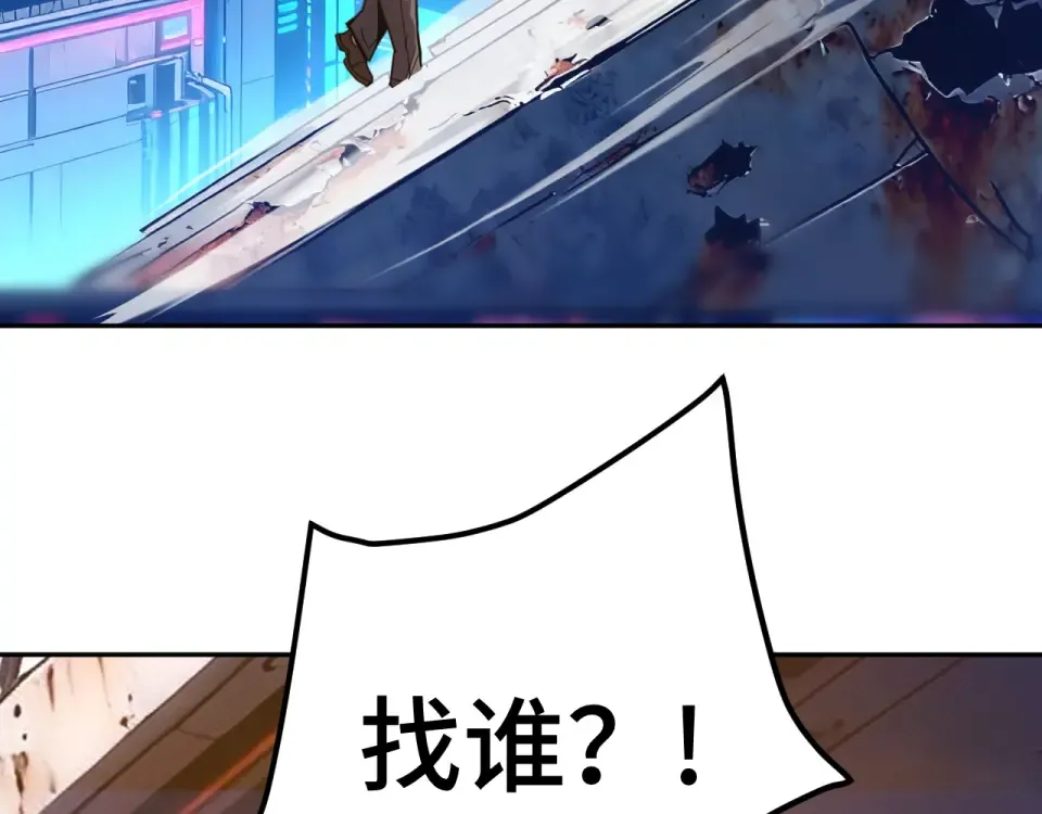 第279话 旅行 第15页