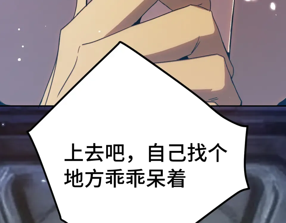 第279话 旅行 第28页