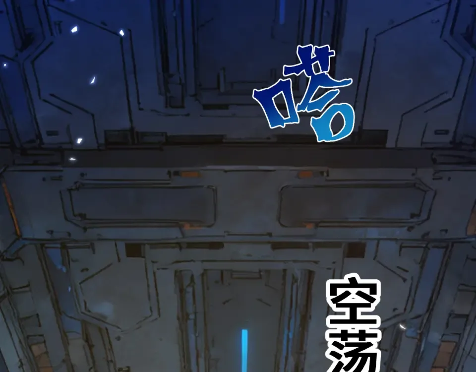 第279话 旅行 第38页