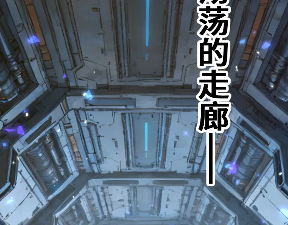 第279话 旅行 第39页