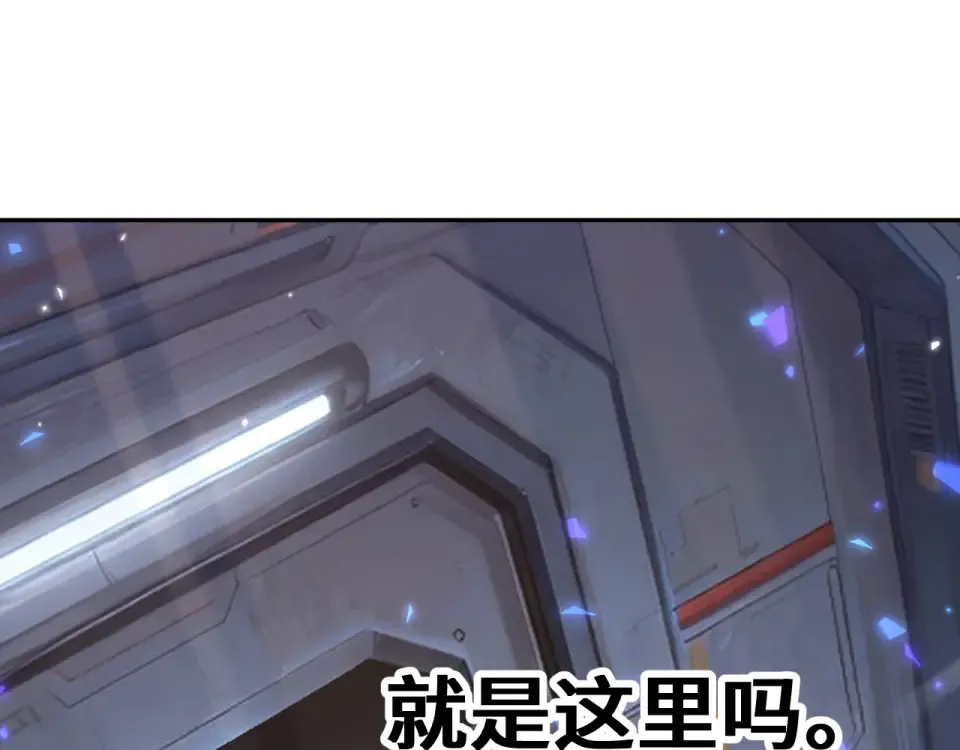 第279话 旅行 第42页