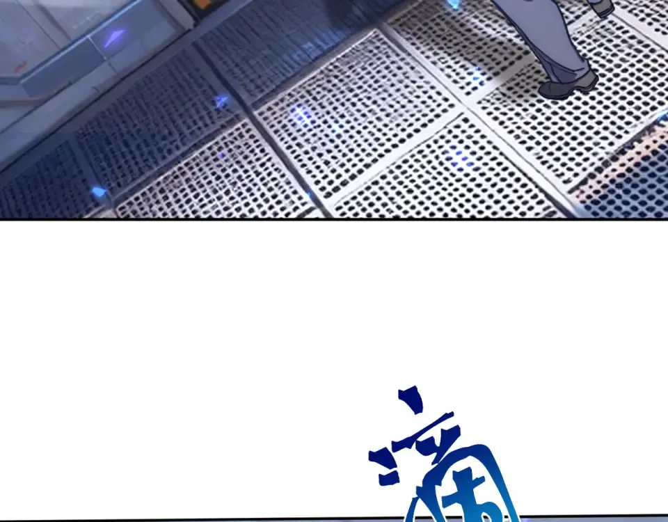 第279话 旅行 第44页