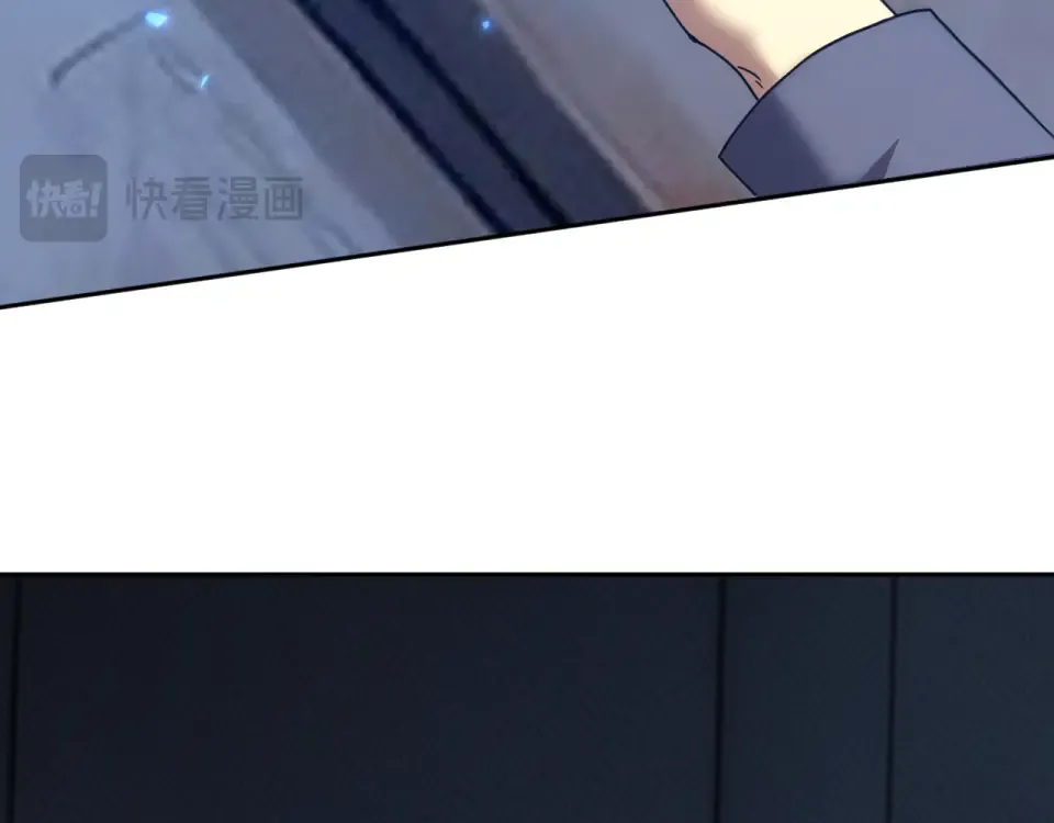 第279话 旅行 第46页