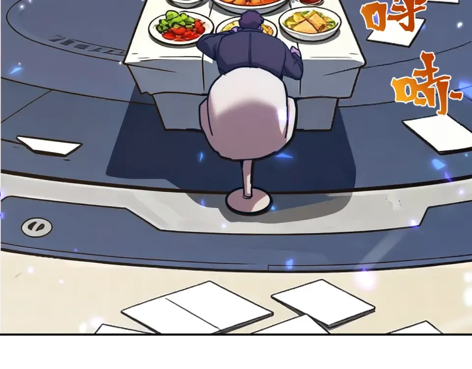 第279话 旅行 第84页
