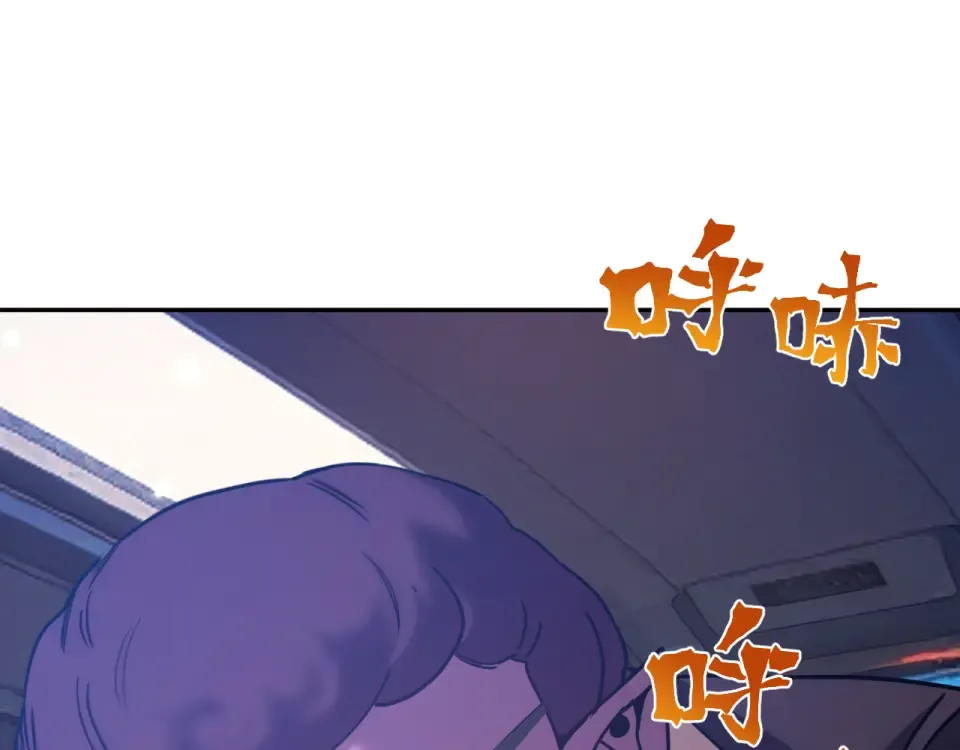 第279话 旅行 第85页