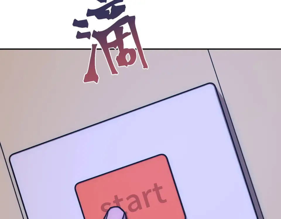 第279话 旅行 第95页