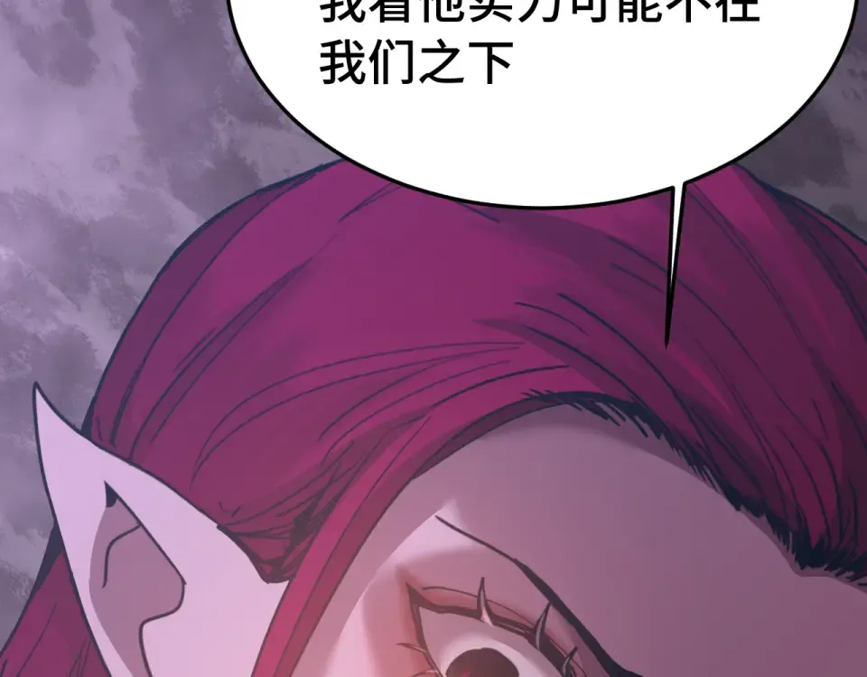 第279话 旅行 第116页
