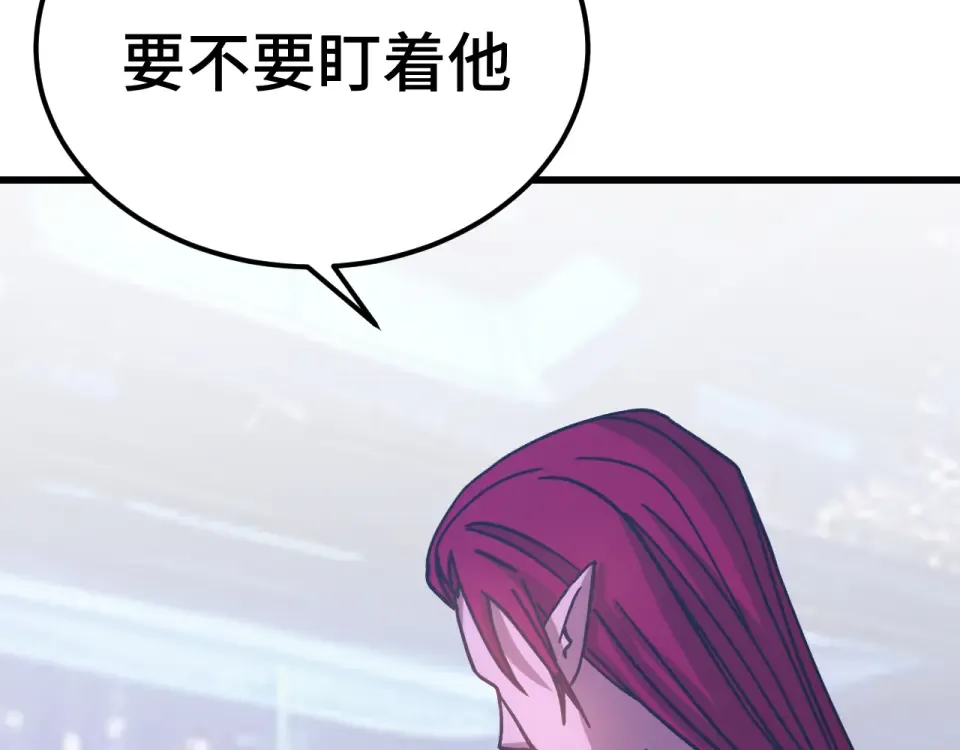 第279话 旅行 第125页
