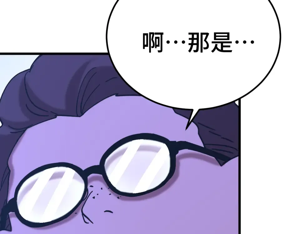 第279话 旅行 第131页